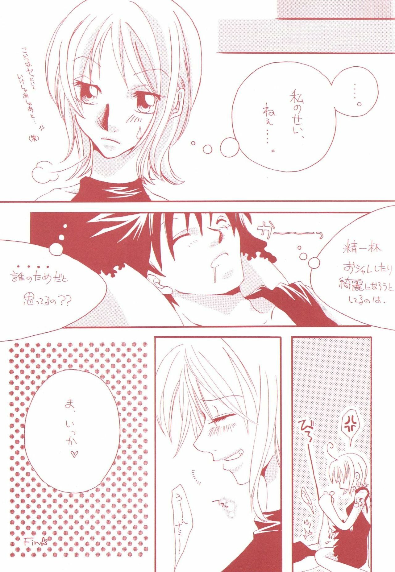 (C60) [Sekai no Hateni Hanatabawo (Kubota Ponta-sama)] Margarita (One Piece) page 17 full