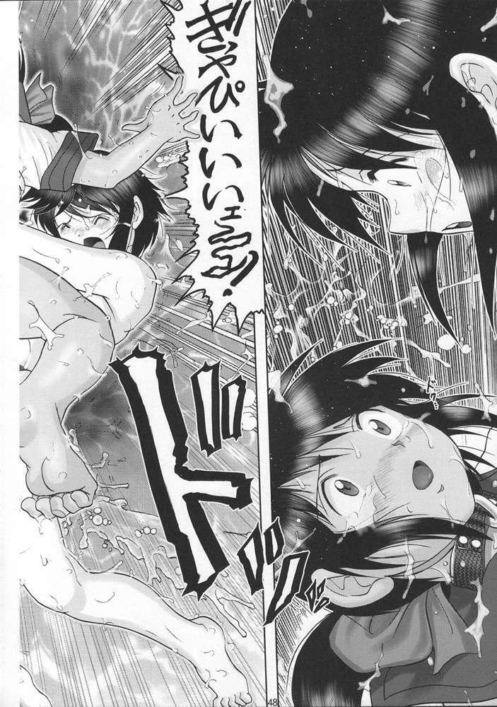 (CR33) [Raijinkai (Haruki Genia)] Maso Shino Go (Love Hina) page 47 full
