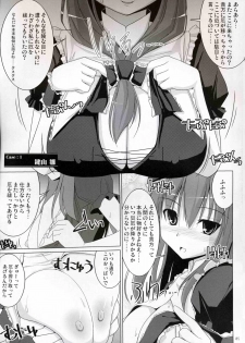 (Reitaisai 5) [TOYBOX, Kujira Logic (Kurikara, Kujiran)] Gensoukyou Chichi Zukan - Fuu (Touhou Project) - page 4