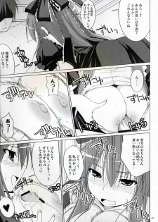 (Reitaisai 5) [TOYBOX, Kujira Logic (Kurikara, Kujiran)] Gensoukyou Chichi Zukan - Fuu (Touhou Project) - page 6
