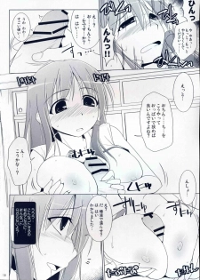 (Reitaisai 5) [TOYBOX, Kujira Logic (Kurikara, Kujiran)] Gensoukyou Chichi Zukan - Fuu (Touhou Project) - page 9