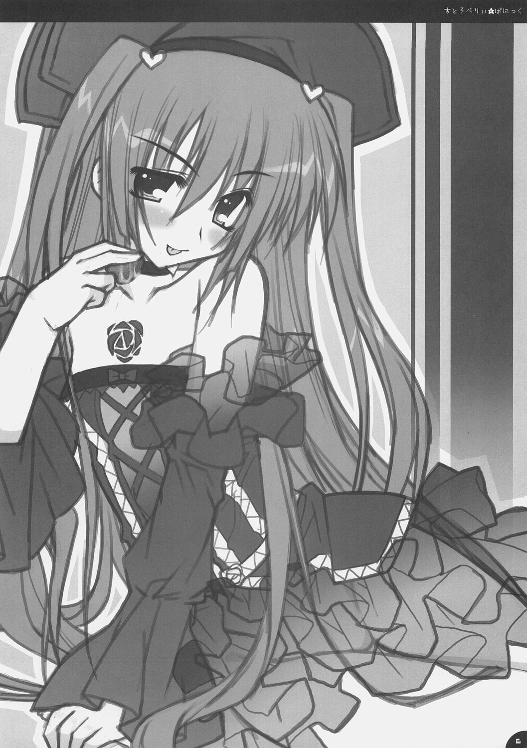 (C70) [PINK (Araiguma)] Strawberry Panic (Demonbane) page 5 full