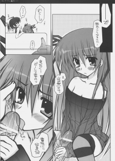 (C70) [PINK (Araiguma)] Strawberry Panic (Demonbane) - page 10