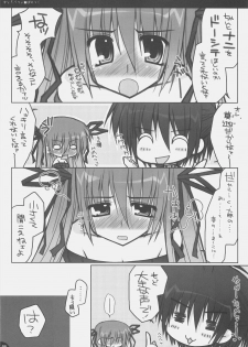 (C70) [PINK (Araiguma)] Strawberry Panic (Demonbane) - page 24