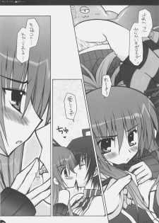 (C70) [PINK (Araiguma)] Strawberry Panic (Demonbane) - page 26