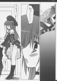 (C70) [PINK (Araiguma)] Strawberry Panic (Demonbane) - page 27