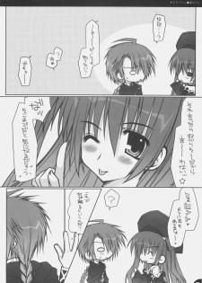 (C70) [PINK (Araiguma)] Strawberry Panic (Demonbane) - page 29