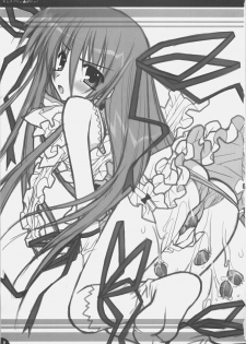 (C70) [PINK (Araiguma)] Strawberry Panic (Demonbane) - page 2
