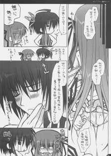 (C70) [PINK (Araiguma)] Strawberry Panic (Demonbane) - page 35
