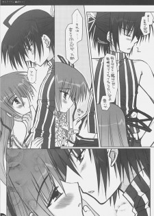 (C70) [PINK (Araiguma)] Strawberry Panic (Demonbane) - page 36