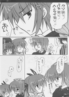 (C70) [PINK (Araiguma)] Strawberry Panic (Demonbane) - page 38