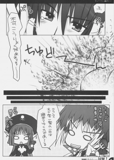 (C70) [PINK (Araiguma)] Strawberry Panic (Demonbane) - page 41