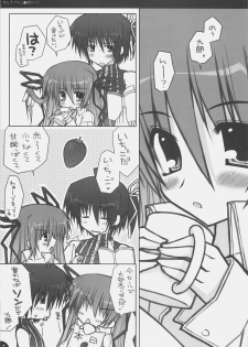 (C70) [PINK (Araiguma)] Strawberry Panic (Demonbane) - page 6