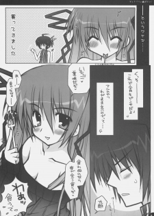 (C70) [PINK (Araiguma)] Strawberry Panic (Demonbane) - page 7