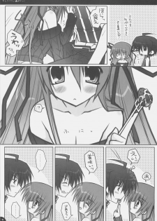 (C70) [PINK (Araiguma)] Strawberry Panic (Demonbane) - page 8