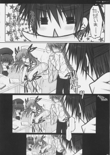 (C71) [PINK (Araiguma)] Bloomer Panic (Demonbane) - page 23