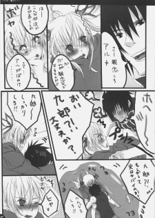 (C71) [PINK (Araiguma)] Bloomer Panic (Demonbane) - page 36