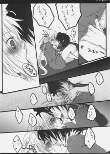 (C71) [PINK (Araiguma)] Bloomer Panic (Demonbane) - page 37
