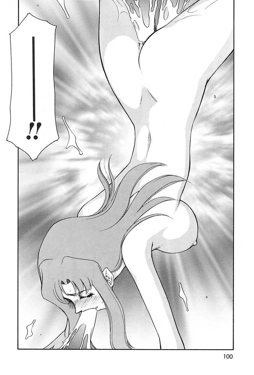 [Hajime Taira] Change! 2 page 101 full