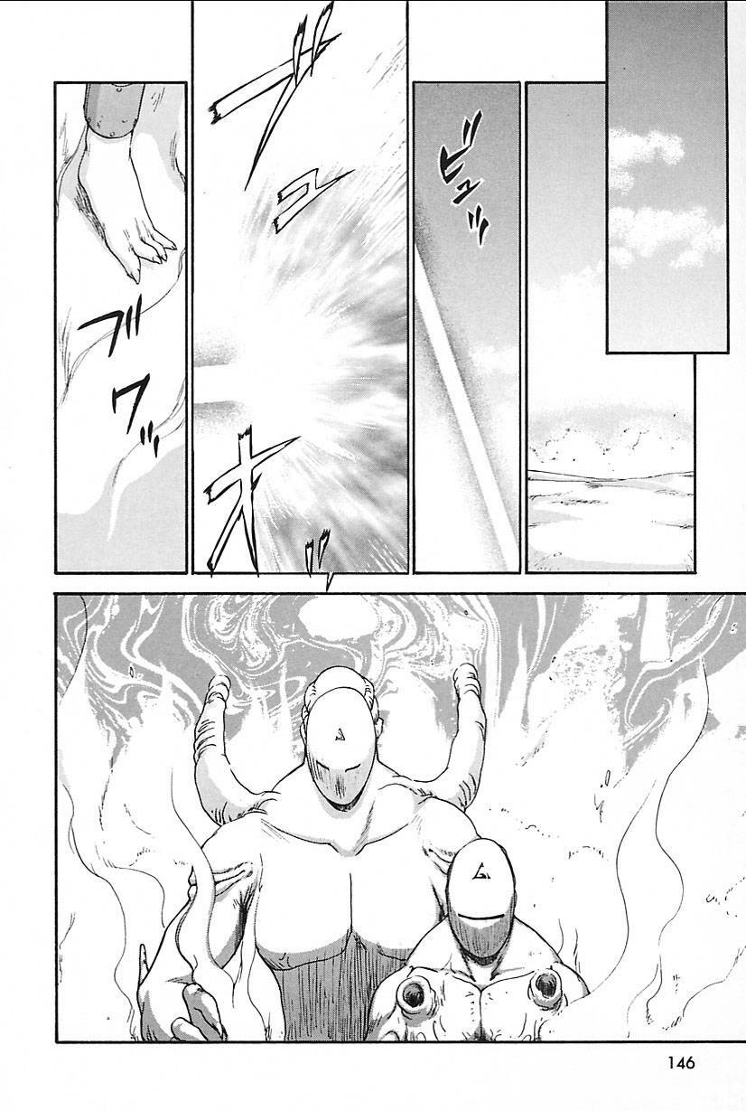 [Hajime Taira] Change! 2 page 147 full