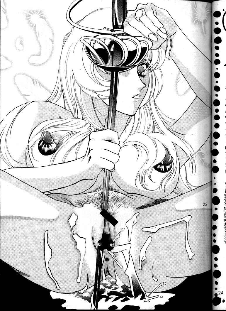 (C52) [JAILBAITE (Jin Makoto)] Kyonen, Marienbad de (Neon Genesis Evangelion, Shoujo Kakumei Utena) page 24 full