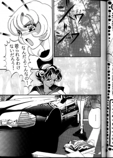 (C52) [JAILBAITE (Jin Makoto)] Kyonen, Marienbad de (Neon Genesis Evangelion, Shoujo Kakumei Utena) - page 26