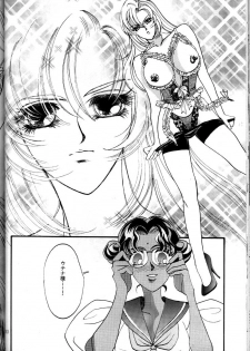 (C52) [JAILBAITE (Jin Makoto)] Kyonen, Marienbad de (Neon Genesis Evangelion, Shoujo Kakumei Utena) - page 29