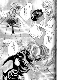 (C52) [JAILBAITE (Jin Makoto)] Kyonen, Marienbad de (Neon Genesis Evangelion, Shoujo Kakumei Utena) - page 30