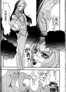 (C52) [JAILBAITE (Jin Makoto)] Kyonen, Marienbad de (Neon Genesis Evangelion, Shoujo Kakumei Utena) - page 37