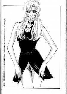(C52) [JAILBAITE (Jin Makoto)] Kyonen, Marienbad de (Neon Genesis Evangelion, Shoujo Kakumei Utena) - page 45