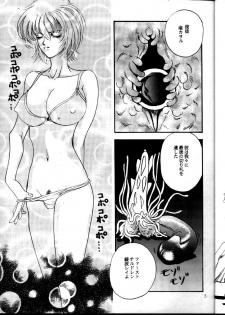 (C52) [JAILBAITE (Jin Makoto)] Kyonen, Marienbad de (Neon Genesis Evangelion, Shoujo Kakumei Utena) - page 4