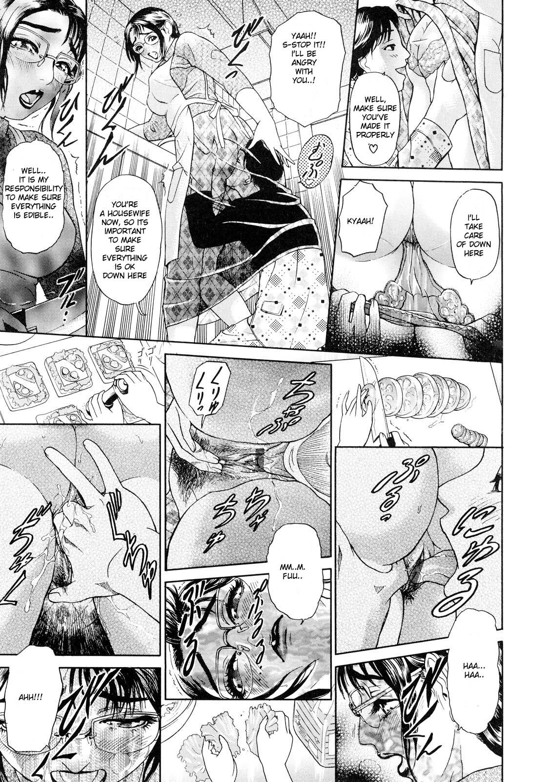 [Hyji] OTU Ch. 1-4 [English] [Sandwhale] page 84 full