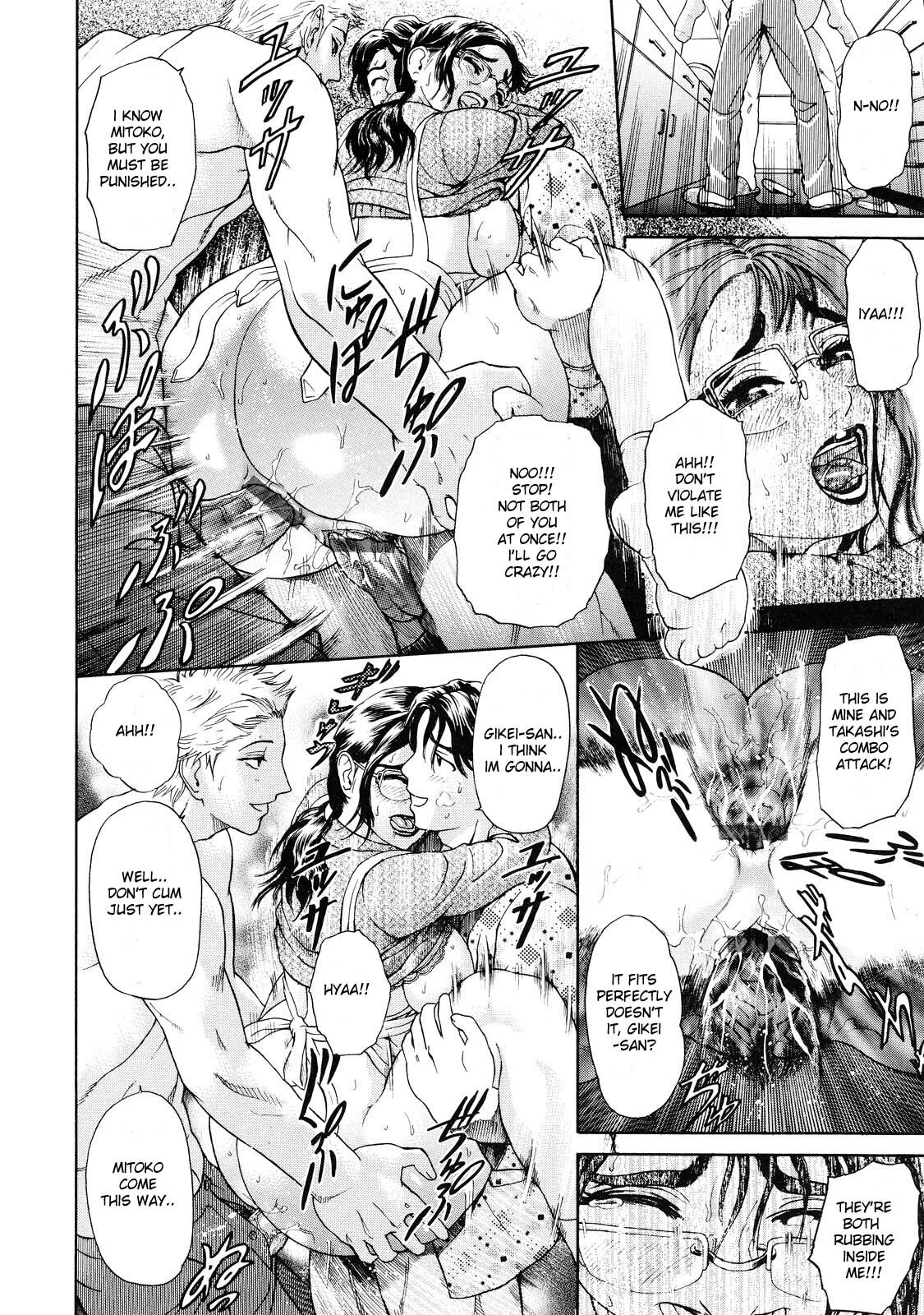 [Hyji] OTU Ch. 1-4 [English] [Sandwhale] page 89 full