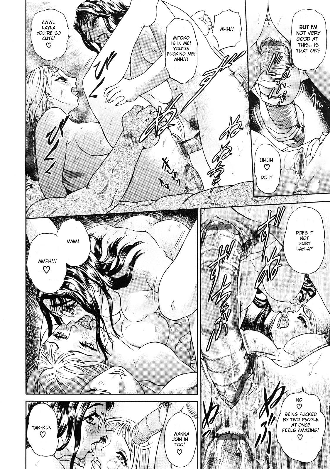 [Hyji] OTU Ch. 1-4 [English] [Sandwhale] page 97 full