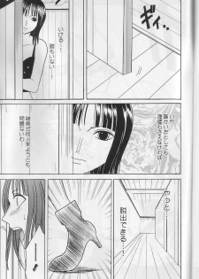 [Crimson] Robin Kiwami (One Piece) - page 5