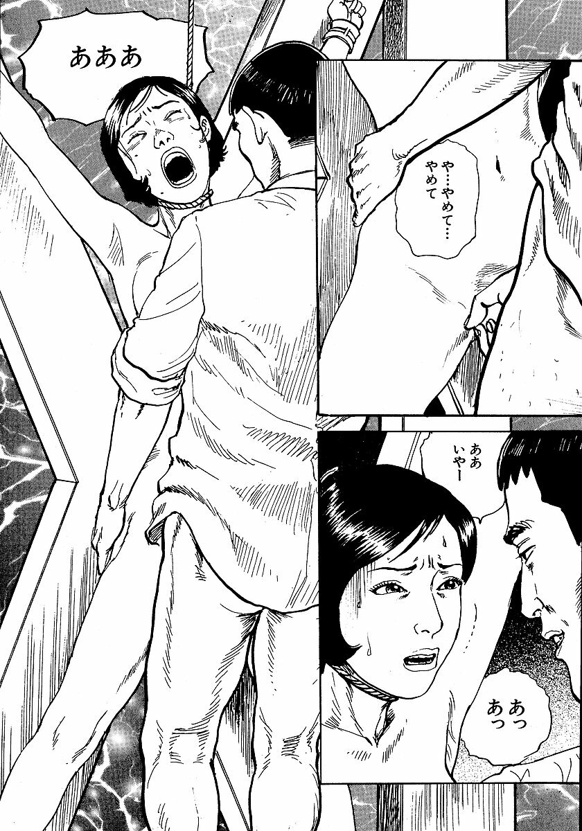 [Osada Kaname, Dan Oniroku] Hana to Hebi 1 page 199 full