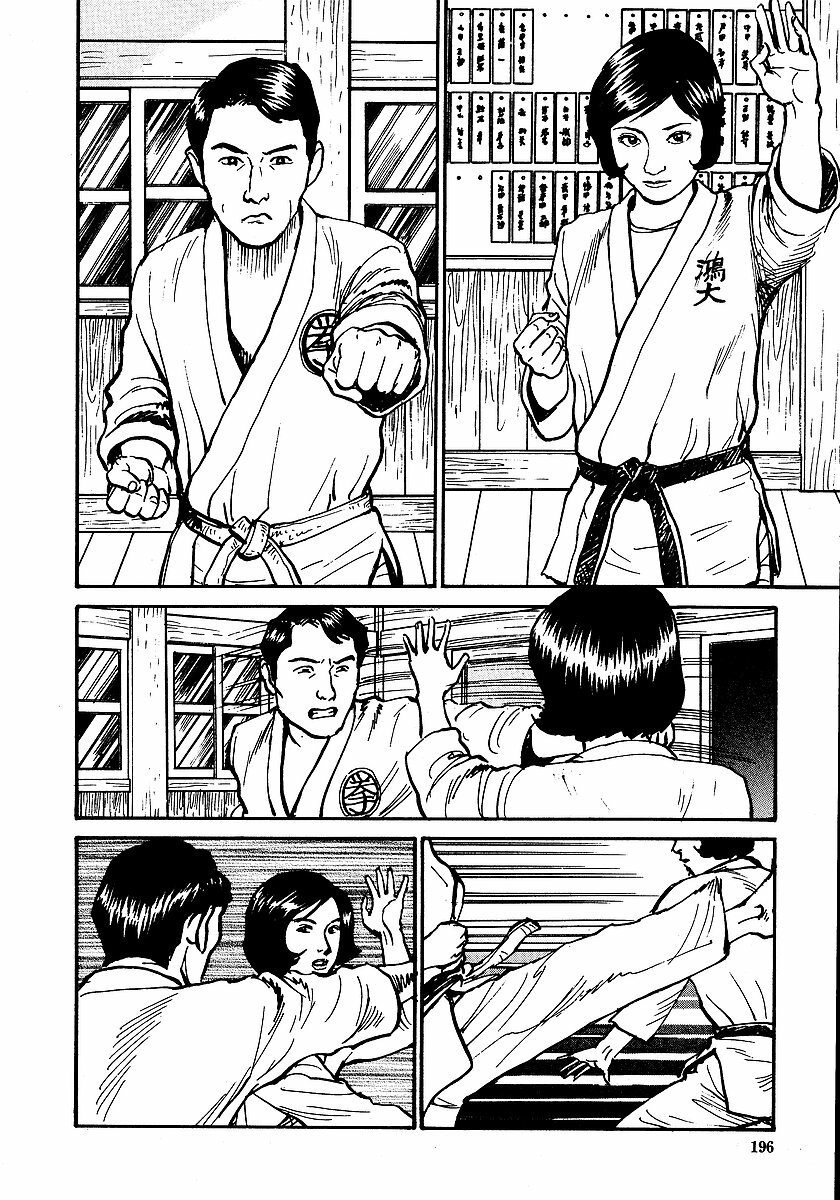 [Osada Kaname, Dan Oniroku] Hana to Hebi 1 page 201 full