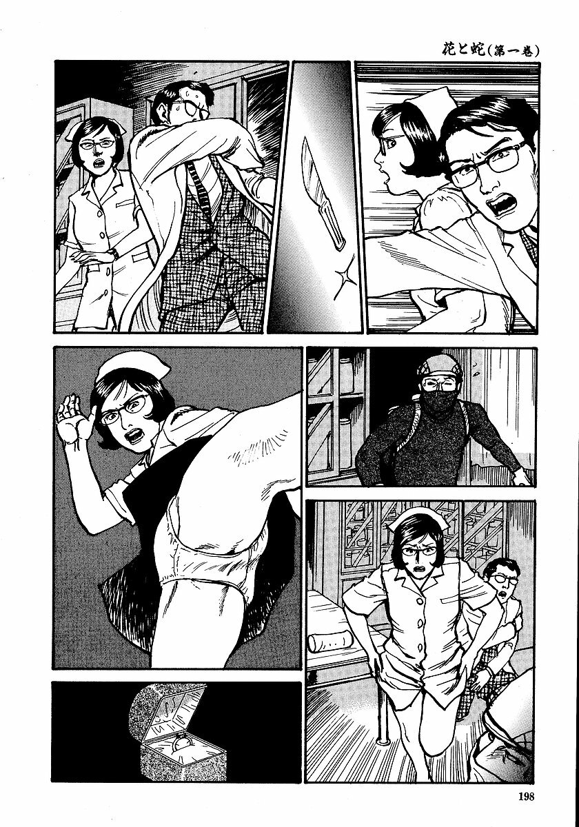 [Osada Kaname, Dan Oniroku] Hana to Hebi 1 page 203 full