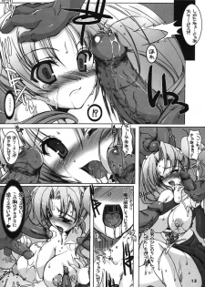 [HarthNir (Misakura Nankotsu)] Hustle Puff-Puff Futanari ver. (Dragon Quest VIII) - page 11