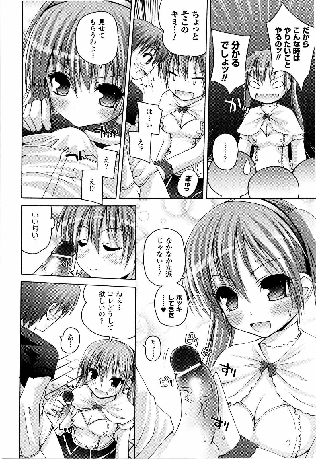 [Fujisaka Lyric] Mahou Gakuin Epikyuria page 17 full