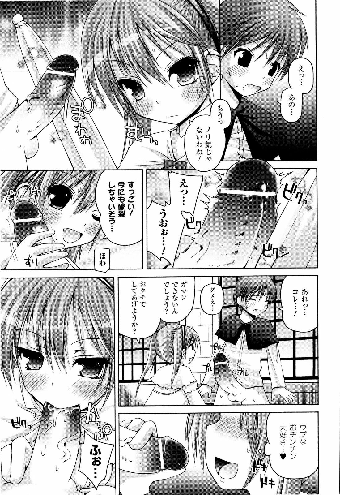 [Fujisaka Lyric] Mahou Gakuin Epikyuria page 18 full