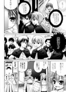 [Fujisaka Lyric] Mahou Gakuin Epikyuria - page 15