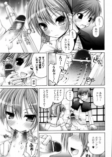 [Fujisaka Lyric] Mahou Gakuin Epikyuria - page 18