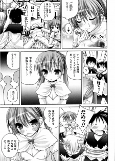 [Fujisaka Lyric] Mahou Gakuin Epikyuria - page 20