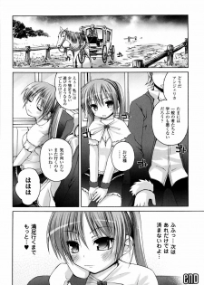 [Fujisaka Lyric] Mahou Gakuin Epikyuria - page 29