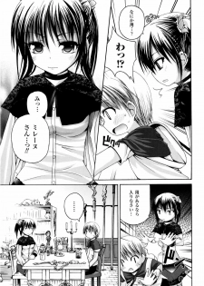 [Fujisaka Lyric] Mahou Gakuin Epikyuria - page 32