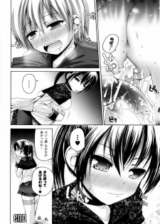 [Fujisaka Lyric] Mahou Gakuin Epikyuria - page 47