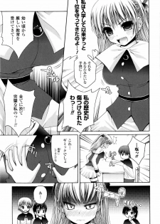 [Fujisaka Lyric] Mahou Gakuin Epikyuria - page 50