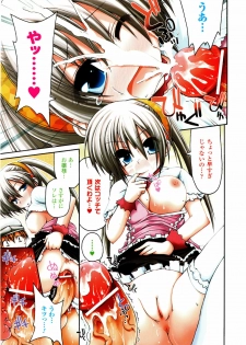[Fujisaka Lyric] Mahou Gakuin Epikyuria - page 8
