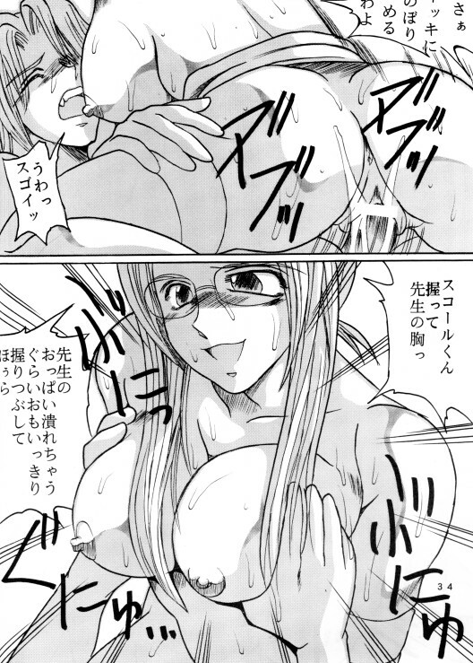 (CR25) [TEXASU? (Nyorori)] Triple Fuck (Final Fantasy VIII) page 34 full